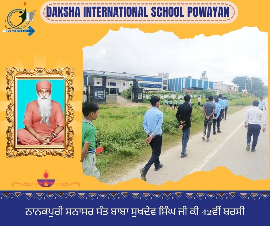 Trips - Daksha International School