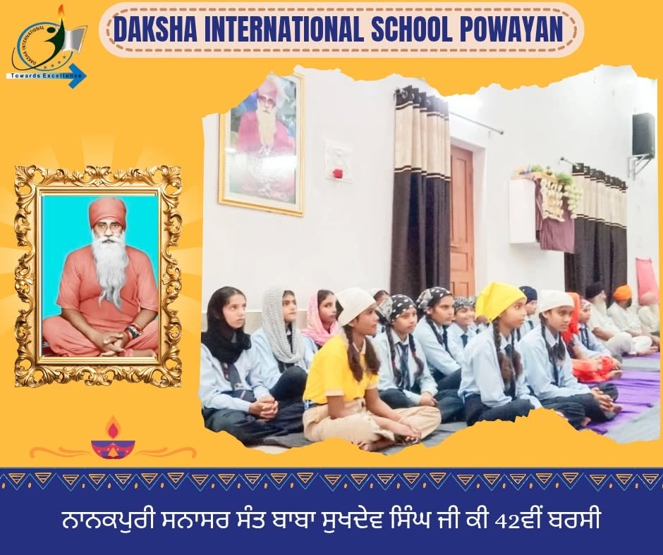 Trips - Daksha International School